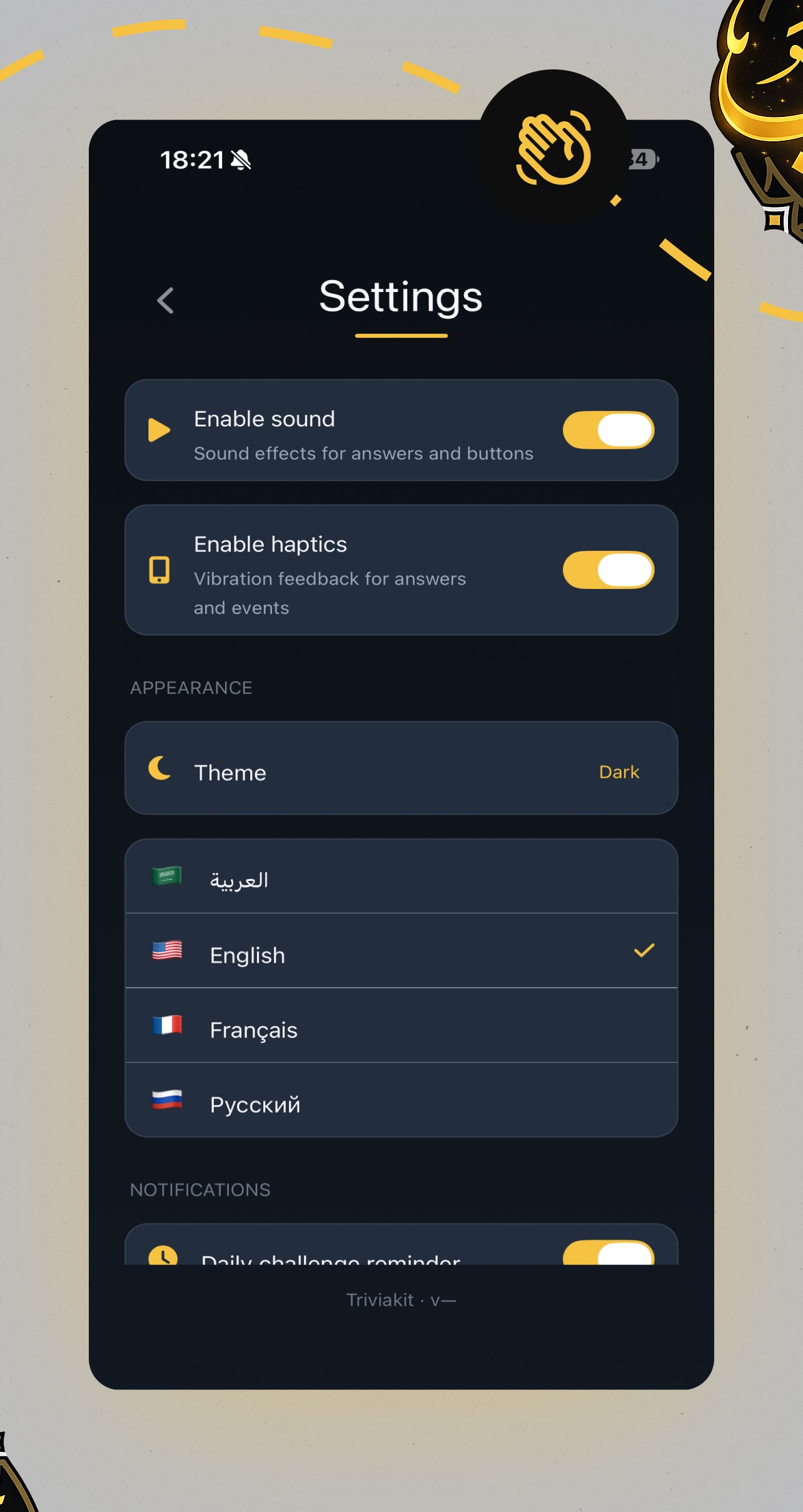 Choosing from multiple in-app languages